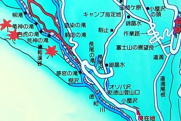 徳和渓谷　滝マップ